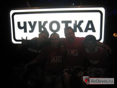     Almaty Reds