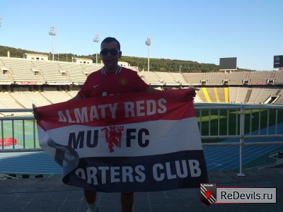     Almaty Reds
